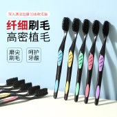 【私域赠品D1】炭丝护龈牙刷10支装软毛-副本273