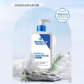【VIP秒杀】【头屑轻松搞定】国药集团天目湖二硫化硒去屑洗发露 300ml/盒 去屑洗发水净屑痒-副本446