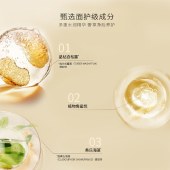 KOSSME蔻诗弥 深层洁肤霜80g 净肤养肤 SPA级清洁面霜 以油融油