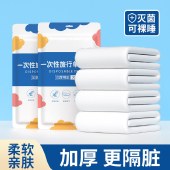 【9.9专区】佐禧佑福旅行一次性床单被罩枕套被套四件套酒店双人床上用品旅游隔脏便携