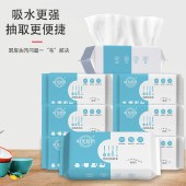 【9.9专区】佐禧佑福懒人抹布一次性抽取式洗碗巾干湿两用洗碗布厨房吸油纸吸水百洁布