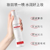 KOSSME蔻诗弥 量子肽水光喷雾100ml 保湿 舒缓 精华闪充
