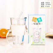 【9.9专区】佐禧佑福极光杯ins风吸管咖啡杯子店庆引流广告礼品玻璃水杯