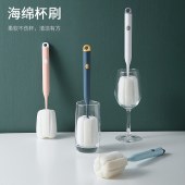 【9.9专区】佐禧佑福长柄杯刷洗杯子工具保温杯清洁去茶渍海绵刷子长柄洗杯刷奶瓶刷