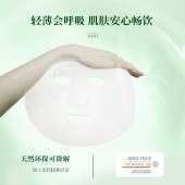 KOSSME蔻诗弥 神经酰胺积雪草安瓶精华+面膜组合5片+1.5ml*5支 保湿 舒缓