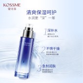 KOSSME蔻诗弥 水漾极地恒润保湿乳80ml 南非复活草保湿水嫩