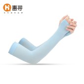 【9.9专区】惠寻 男女轻薄防紫外线防晒冰袖手套1双-蓝色