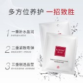 KOSSME蔻诗弥 三重美颜精华面膜10片 保湿紧致