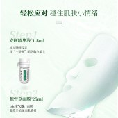 KOSSME蔻诗弥 神经酰胺积雪草安瓶精华+面膜组合5片+1.5ml*5支 保湿 舒缓