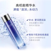 KOSSME蔻诗弥 水漾极地倍润保湿套组（水乳霜+水乳霜旅行装）
