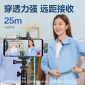 得力（deli）无线领夹麦克风 直播主播短视频户外拍摄收音智能降噪手机电脑音箱收音麦IOS苹果通用 AI降噪 续航无忧