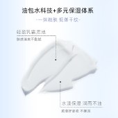KOSSME蔻诗弥 水漾极地凝润保湿眼霜20ml 紧致抗皱 冰沁按摩头眼霜