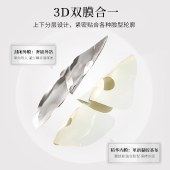 KOSSME蔻诗弥 水光奢养肌透面膜10片 上下分区SPA级微压温导钢铁侠