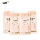 洁柔牌纸面巾(立体压花挂抽)320抽3层 GR224-04E【1提/装】