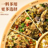 【秒杀价】名扬溜扬老坛酸菜鱼调料350g酸菜牛肉水煮肉片川渝味底料火锅底料麻辣鱼调料家用调料