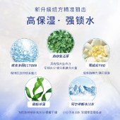 KOSSME蔻诗弥 水漾极地倍润保湿霜50g 保湿紧致抗皱面霜