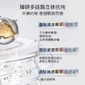 KOSSME蔻诗弥 胶原蛋白紧颜面膜80ml 保湿 抗皱 紧致 舒缓 胶原蛋白灌注面膜