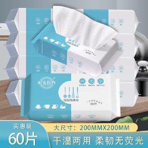 【9.9专区】佐禧佑福懒人抹布一次性抽取式洗碗巾干湿两用洗碗布厨房吸油纸吸水百洁布