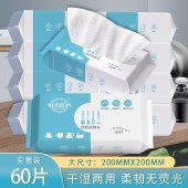 【9.9专区】佐禧佑福懒人抹布一次性抽取式洗碗巾干湿两用洗碗布厨房吸油纸吸水百洁布