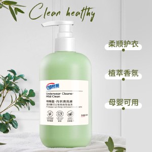 【9.9专区】佐禧佑福茶树精华内裤内衣洗衣液 专用清洗液除菌洗衣液