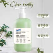 【9.9专区】佐禧佑福茶树精华内裤内衣洗衣液 专用清洗液除菌洗衣液