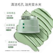 【VIP秒杀】KOSSME蔻诗弥 绿豆精油泥浆面膜120g 清洁控油改善黑头 收缩紧致毛孔-副本560
