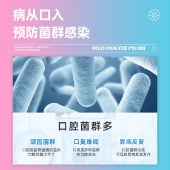 【国药集团济力康 口腔抑菌膏】 国药集团天目湖济力康口腔抑菌膏120g/盒 抑制幽门螺旋杆菌 大肠杆菌【三盒装】
