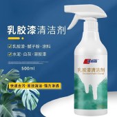 【9.9专区】佐禧佑福乳胶漆清洗剂保洁木地板瓷砖涂料清洁剂新房装修墙面腻子粉去除剂
