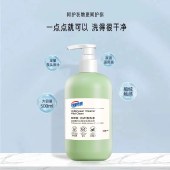 【9.9专区】佐禧佑福茶树精华内裤内衣洗衣液 专用清洗液除菌洗衣液