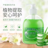 【9.9专区】佐禧佑福芦荟清香洗手液500g清香型杀菌消毒保湿按压瓶儿童家用家庭装