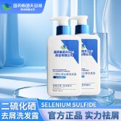 【VIP秒杀】【头屑轻松搞定】国药集团天目湖二硫化硒去屑洗发露 300ml/盒 去屑洗发水净屑痒-副本446