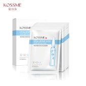 【VIP秒杀】KOSSME蔻诗弥 玻尿酸安瓶保湿面膜10片 保湿紧致抗皱舒缓面膜贴-副本804