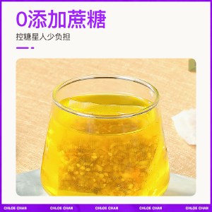 【9.9专区】暴肌独角兽 玉米须茶 精选配方 天然食材 有机玉米 不添加色素
