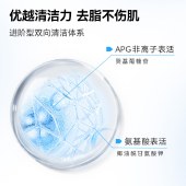 KOSSME蔻诗弥 橙净云朵洁颜泡120ml 清洁保湿按摩刷头洁面