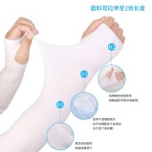 【9.9专区】惠寻 男女轻薄防紫外线防晒冰袖手套1双-蓝色
