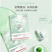 KOSSME蔻诗弥 神经酰胺积雪草安瓶精华+面膜组合5片+1.5ml*5支 保湿 舒缓