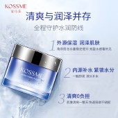 KOSSME蔻诗弥 水漾极地倍润保湿霜50g 保湿紧致抗皱面霜
