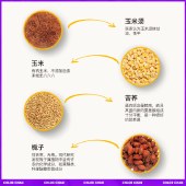 【9.9专区】暴肌独角兽 玉米须茶 精选配方 天然食材 有机玉米 不添加色素