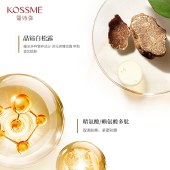 KOSSME蔻诗弥 水润奢养肌活面膜10片 上下分区保湿紧致抗皱白松露黄金侠面膜