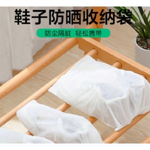 【9.9专区】惠寻 京东自有品牌 无纺布鞋子收纳袋晒鞋袋 抽绳束口鞋靴袋 10个装