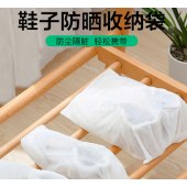 【9.9专区】惠寻 京东自有品牌 无纺布鞋子收纳袋晒鞋袋 抽绳束口鞋靴袋 10个装