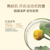 KOSSME蔻诗弥 时光臻颜奢养精华油15ml 紧致抗皱舒缓保湿 轻盈油养 不添加一滴水