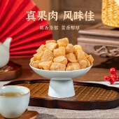 真果肉手工姜汁糖特产零添加大姨妈姜块姜糖零食糖果