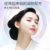 国药集团天目湖药业套盒 【维生素E润肤霜50g/瓶*1+维生素E润肤乳110ml/瓶*1】