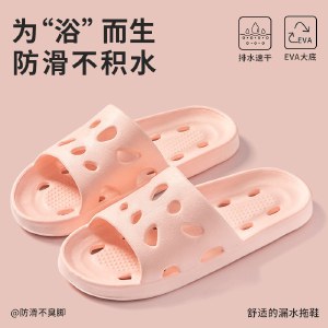 【9.9专区】佐禧佑福浴室拖鞋批发鞋室内防滑eva凉鞋男澡堂洗澡漏水不臭酒店用凉鞋女