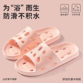 【9.9专区】佐禧佑福浴室拖鞋批发鞋室内防滑eva凉鞋男澡堂洗澡漏水不臭酒店用凉鞋女