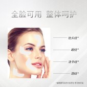 KOSSME蔻诗弥 焕采晶透水润眼膜60片 保湿紧致抗皱眼贴