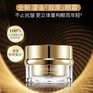 KOSSME蔻诗弥 鎏金臻颜松露胶原奢润眼霜15ml 搭配冰珠按摩棒  保湿紧致抗皱