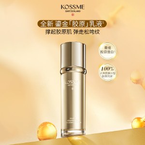 KOSSME蔻诗弥 鎏金臻颜松露胶原乳液80ml 保湿紧致抗皱