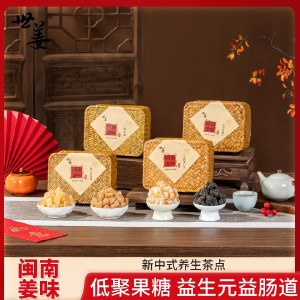 真果肉手工姜汁糖特产零添加大姨妈姜块姜糖零食糖果